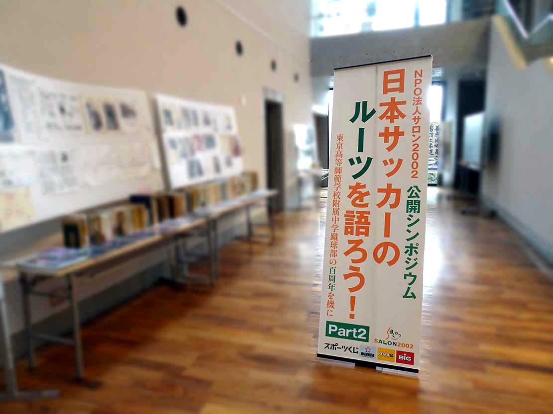 縦置きのサンプル