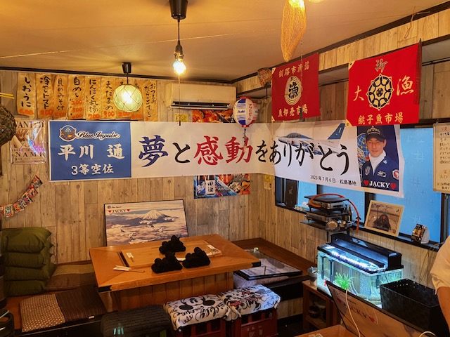 送別会用横断幕