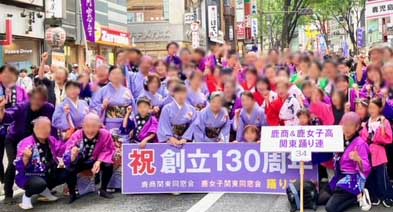 渋谷・鹿児島おはら祭で使っていただきました！